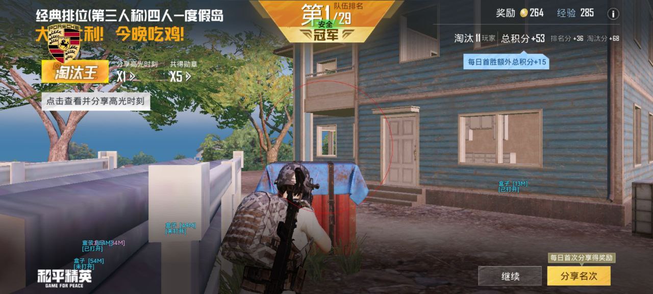 如何选择可靠的和平精英辅助？的配图，内容相关：制作、传播外挂在国内属于违法行为，情节严重的可被判刑。玩家购买使用时也需注意隐私安全，避免辅助窃取账...